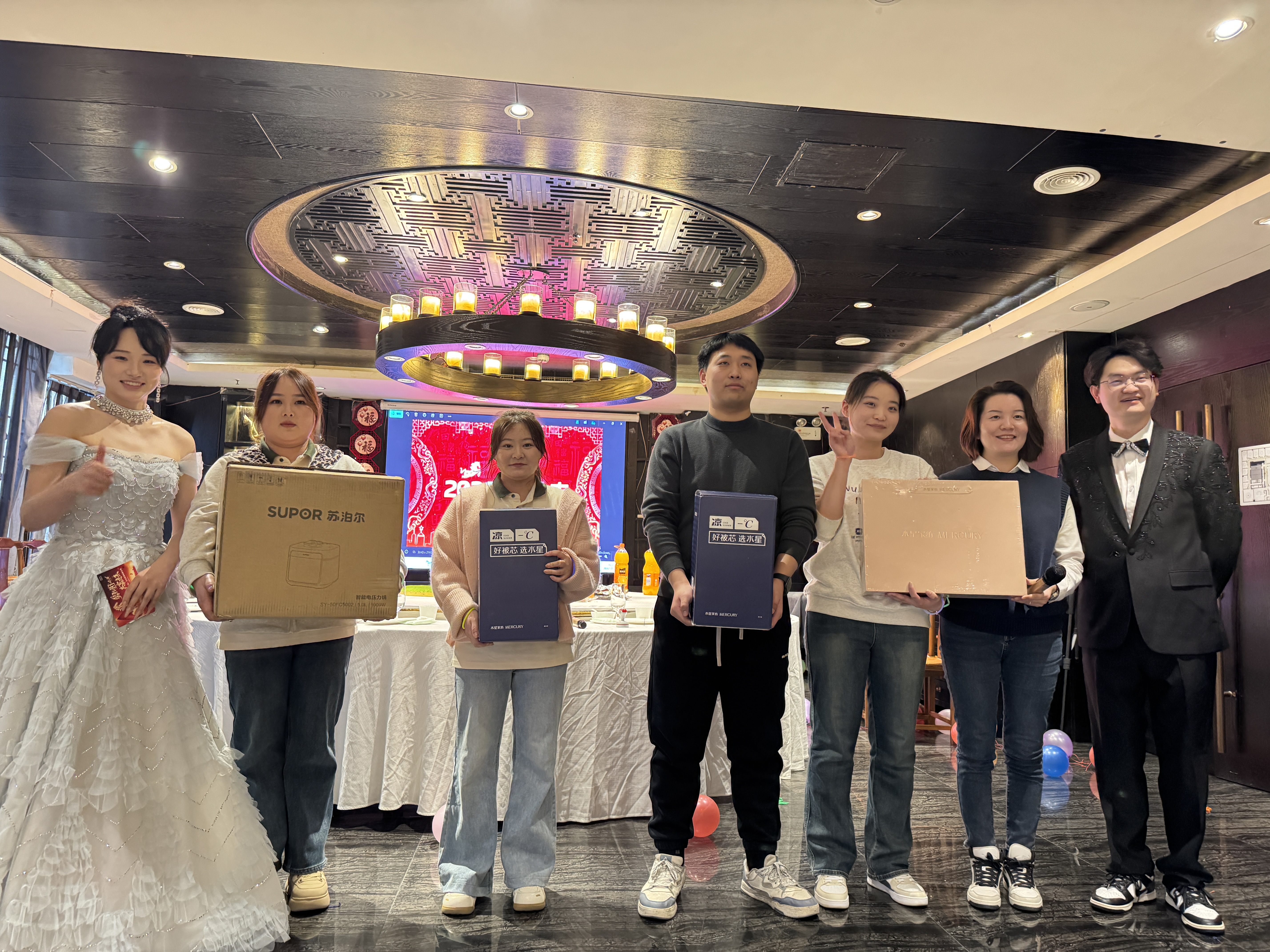 年会
