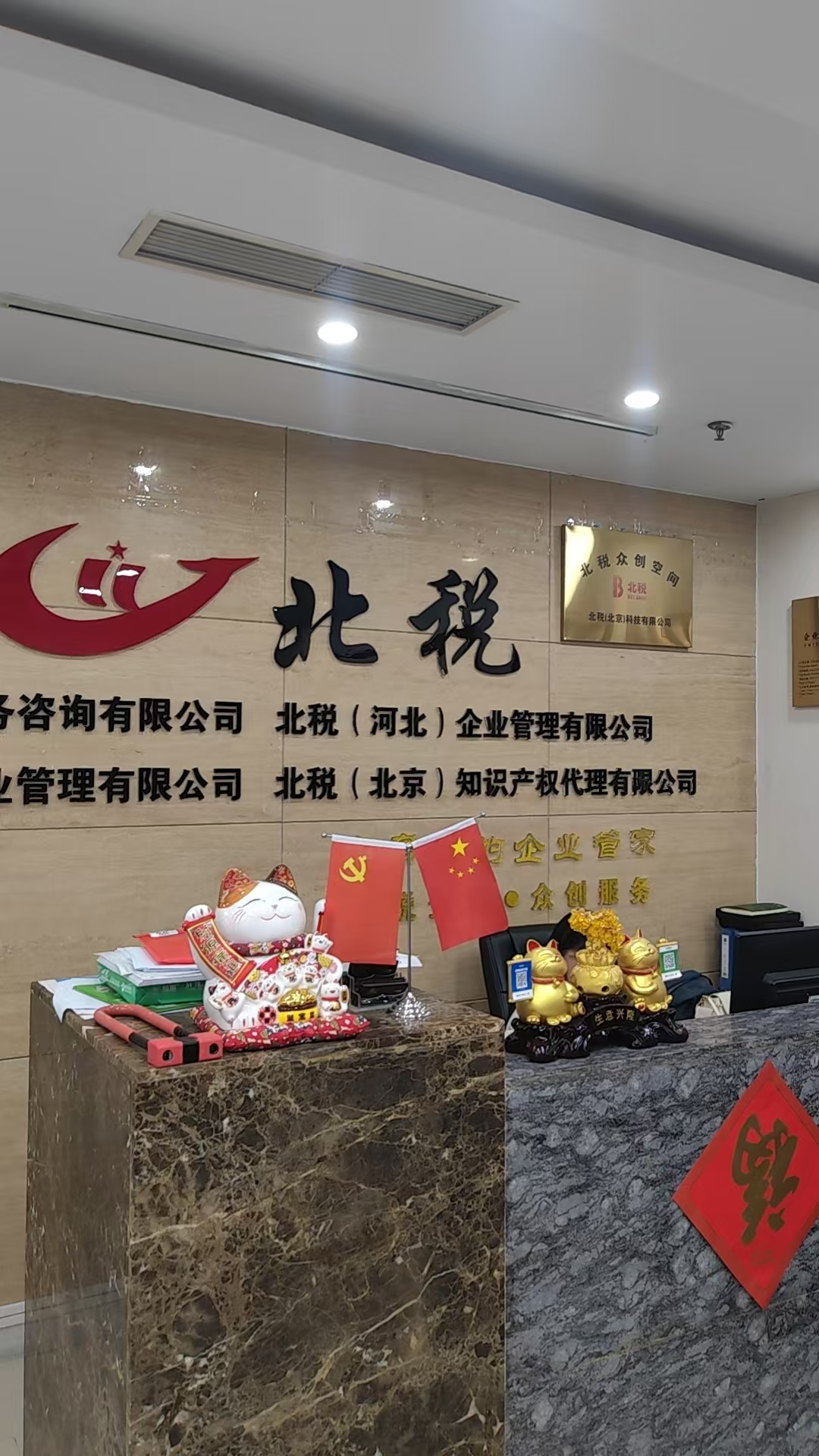 微信图片_20260429124813_193_215.jpg