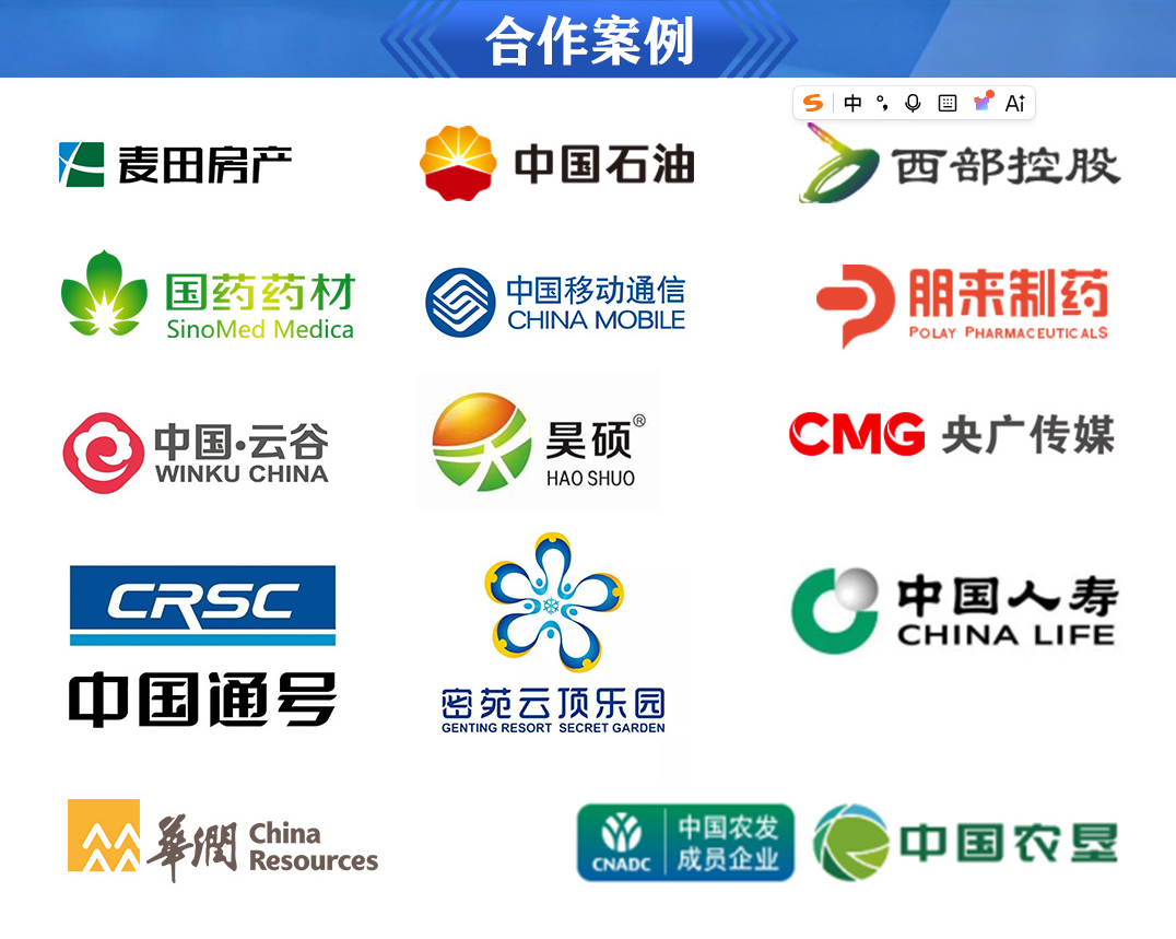 深耕京企服务十余载:北税企服,一站式全周期企业综合服务商(图3) ScreenShot_2026-06-03_144357_175.png