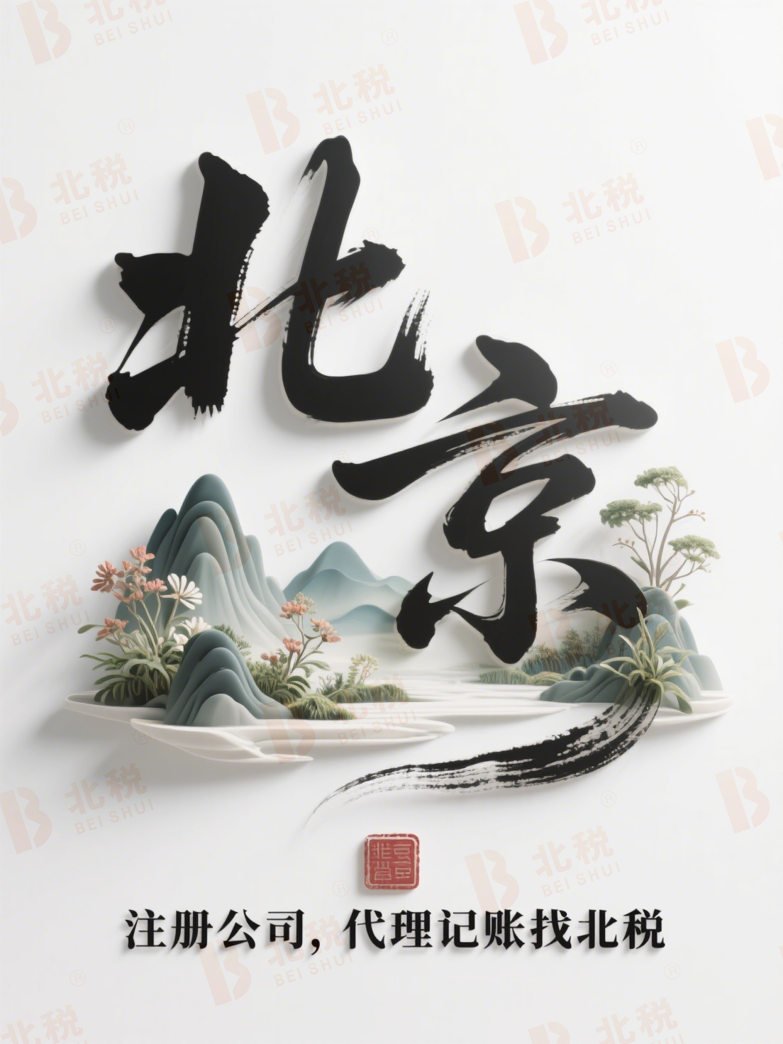 602 (1).png