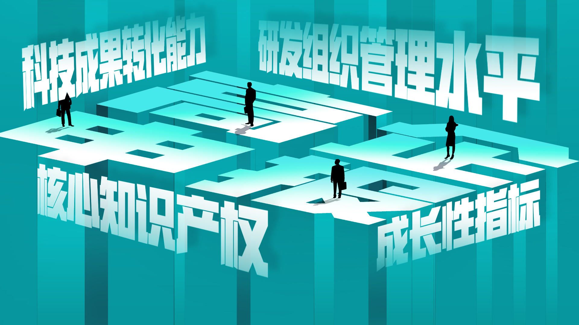 高新往年申报失败？北税科技精准整改避免二次落选
